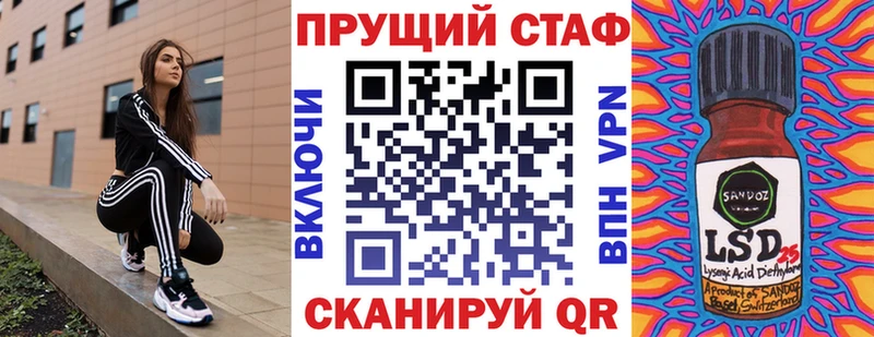 Названия наркотиков Шимановск МЕТАДОН  СОЛЬ  Гашиш  Конопля  АМФ 