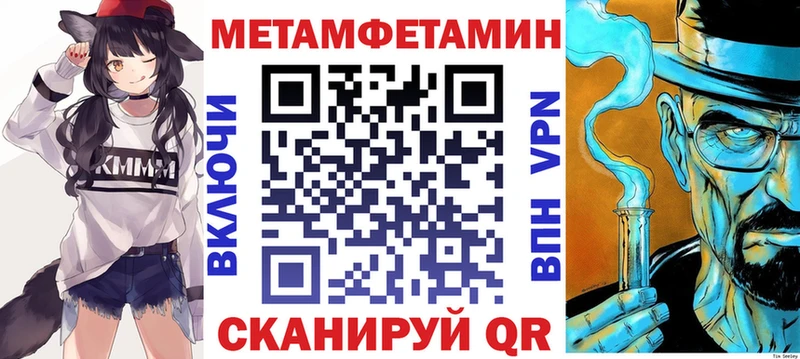 Амфетамин VHQ  гидра ТОР  Шимановск  даркнет сайт 