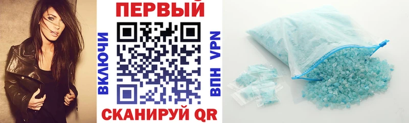 Amphetamine 97% Шимановск