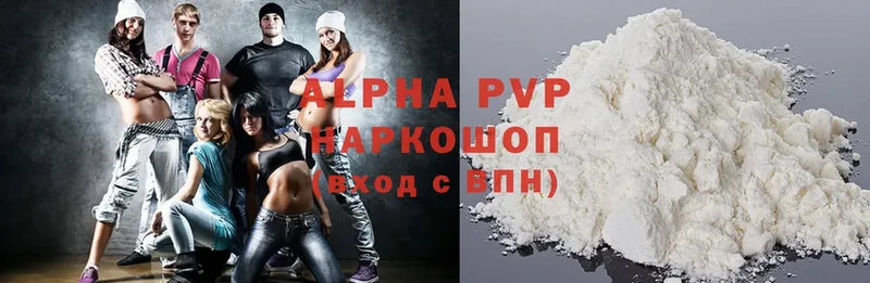 A-PVP СК КРИС  где купить наркоту  Шимановск 
