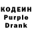 Codein напиток Lean (лин) Dowen666