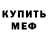 Кетамин VHQ Chingiz Flame