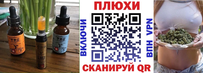 blacksprut зеркало  Шимановск  Canna-Cookies марихуана 