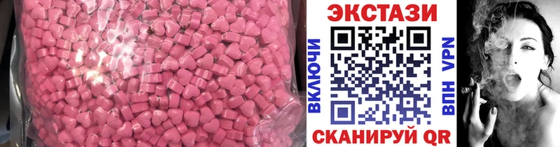 ЭКСТАЗИ mix  ссылка на мегу ONION  Шимановск 