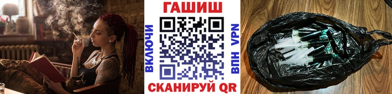 ГАШ индика сатива  Шимановск 
