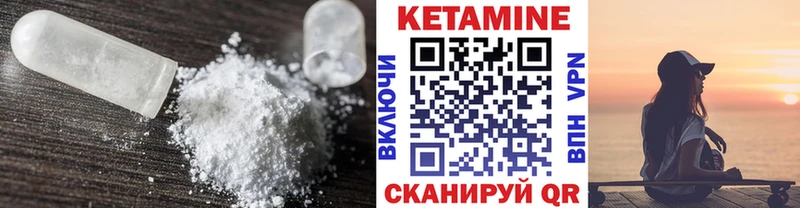 ссылка на мегу ТОР  Шимановск  КЕТАМИН VHQ 