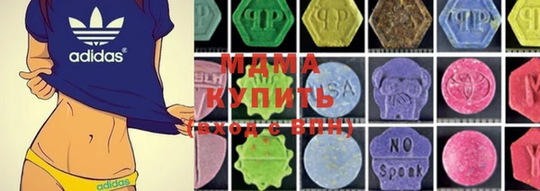 каннабис Магас