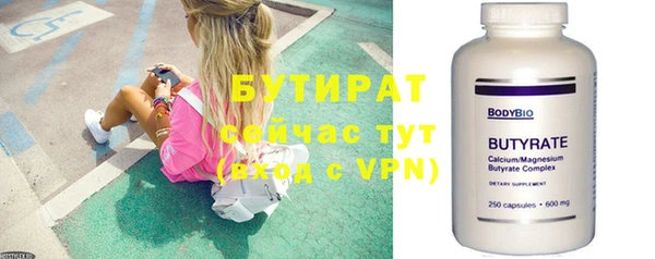 ГАЛЛЮЦИНОГЕННЫЕ ГРИБЫ Лиски