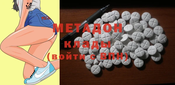 каннабис Магас