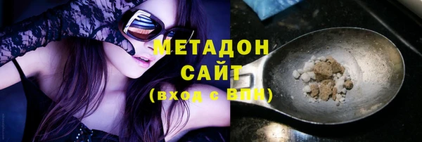 мефедрон Новосибирск