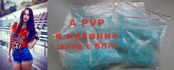 каннабис Магас