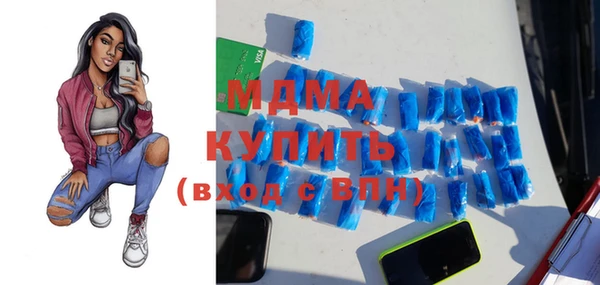 каннабис Магас