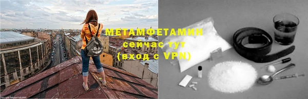 СК Лабытнанги