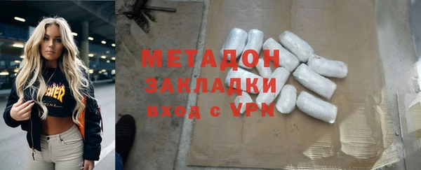 каннабис Магас