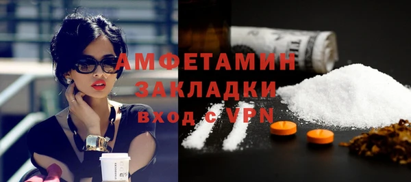 каннабис Магас