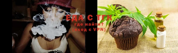 дистиллят марихуана Магадан