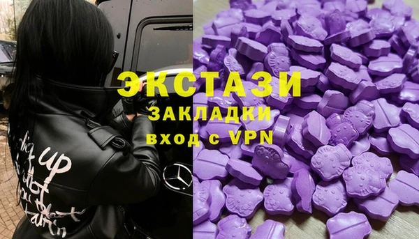 каннабис Магас