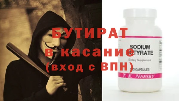 метадон Майский