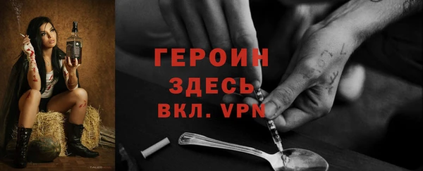 каннабис Магас