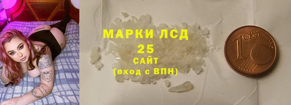 каннабис Магас