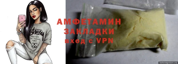 метадон Майский
