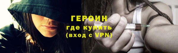 метадон Майский