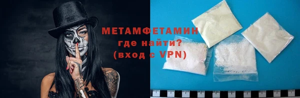 каннабис Магас