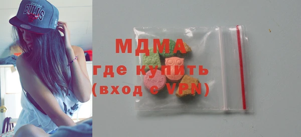 каннабис Магас