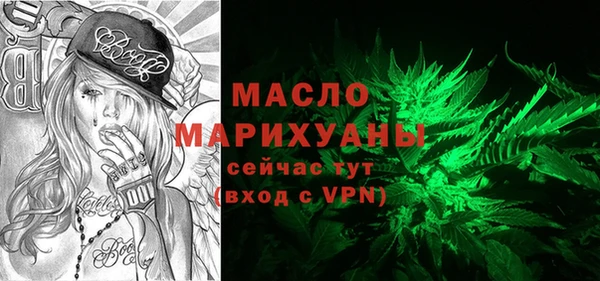 дистиллят марихуана Магадан