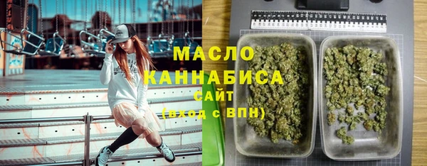 каннабис Магас