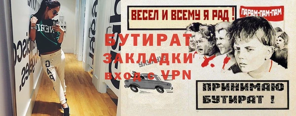 дистиллят марихуана Магадан