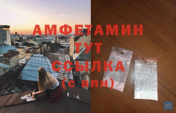 каннабис Магас