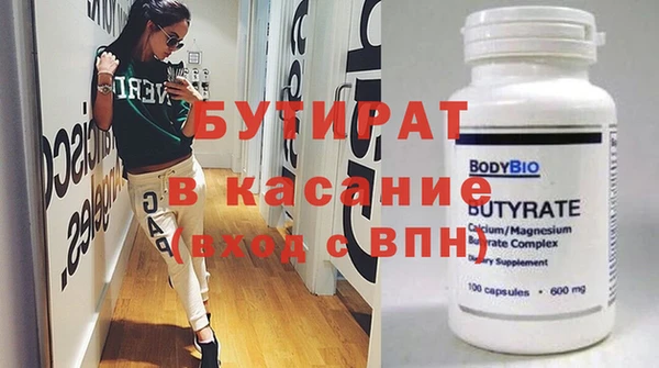 дистиллят марихуана Магадан