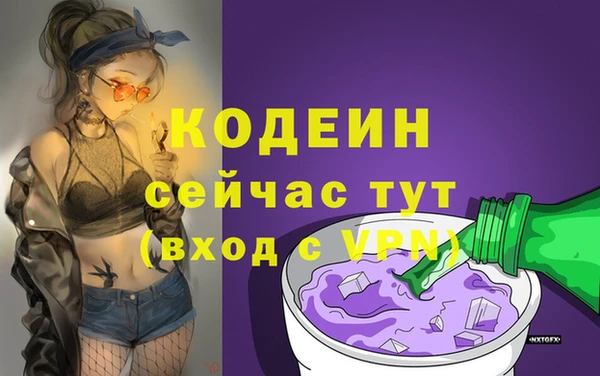 дистиллят марихуана Магадан