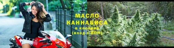 дистиллят марихуана Магадан