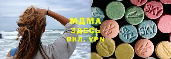 дистиллят марихуана Магадан