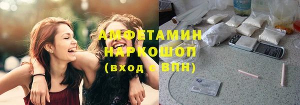 каннабис Магас