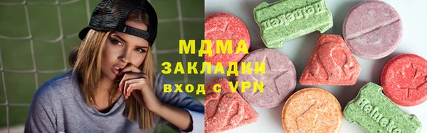 метадон Майский