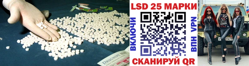 MEGA ссылки  Шимановск  LSD-25 экстази ecstasy  где можно купить наркотик 