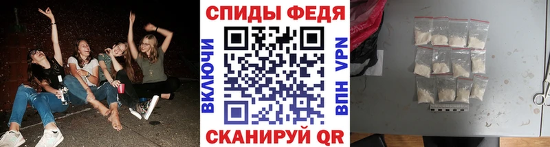 Первитин пудра  Шимановск 