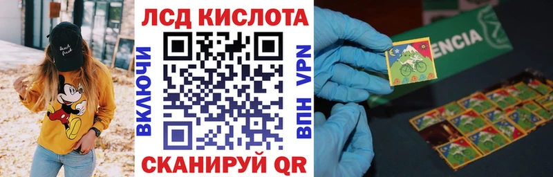 Марки N-bome 1,8мг  Шимановск 