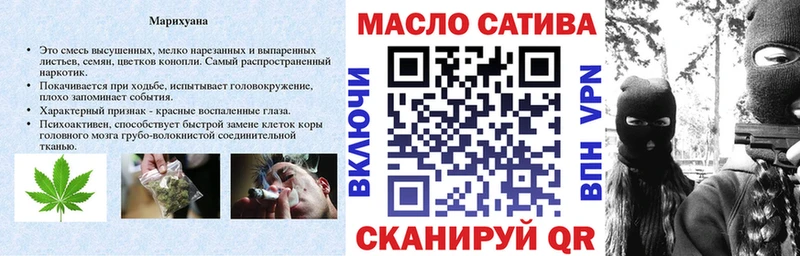 Дистиллят ТГК концентрат  продажа наркотиков  Шимановск 